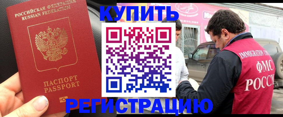 форма 3 в Балтийске
